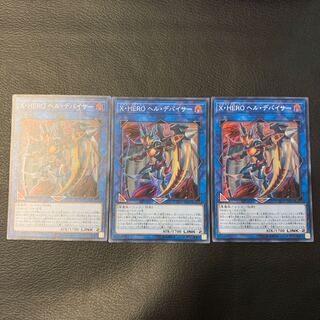 Xtra HERO Infernal Devicer SR