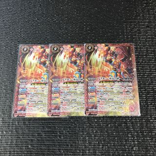 アグモン -勇気の絆-