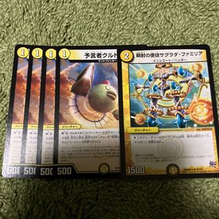 Tulk, the OracleGS C 63/95