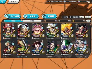 バウンティラッシュ