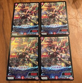 Bolshak Hyper Voljaak SR S7/S10