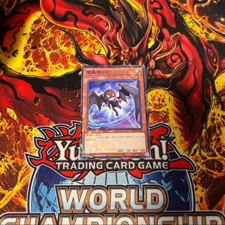 Fabled Lurrie Yu-Gi-Oh!