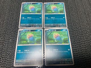 Inkay C 075/108 P-310