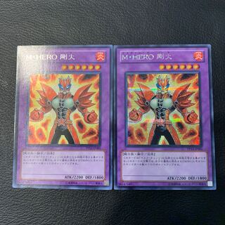 M・HERO 剛火 SE 1枚