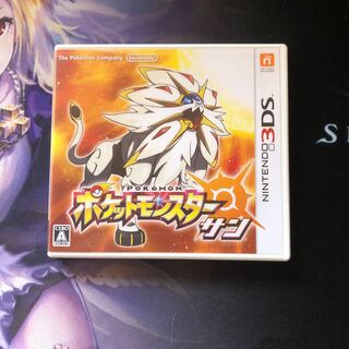 ポケットモンスター　サン