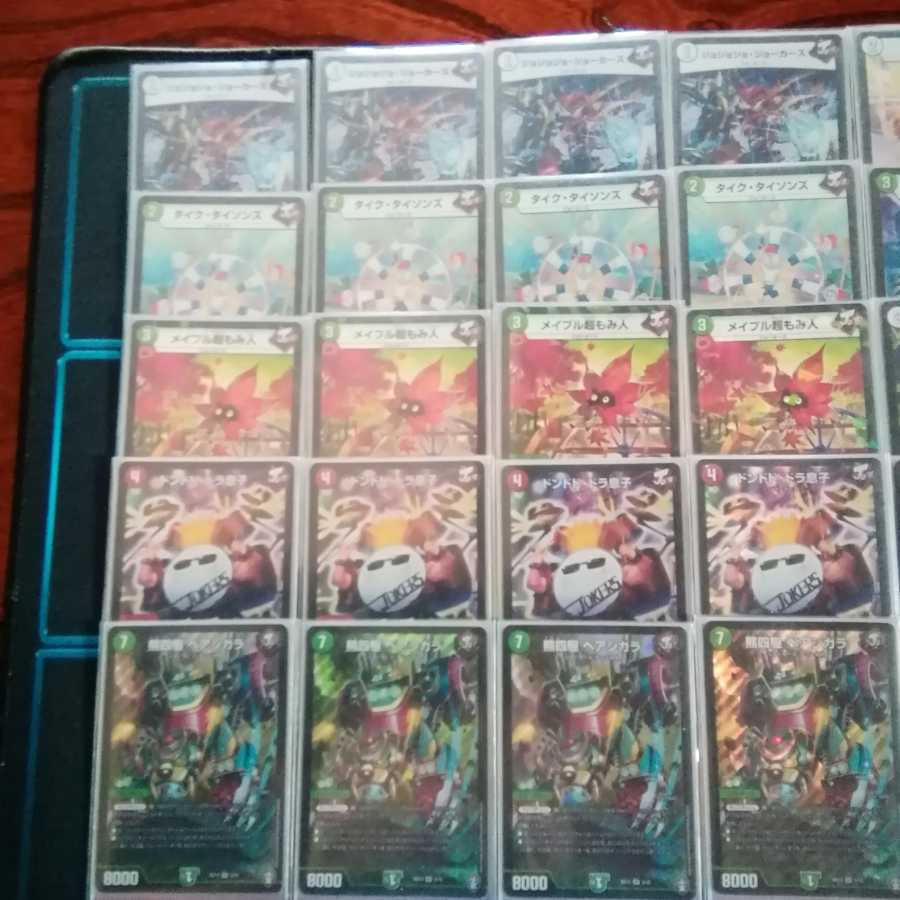 赤緑キリフダッシュ