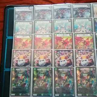 赤緑キリフダッシュ