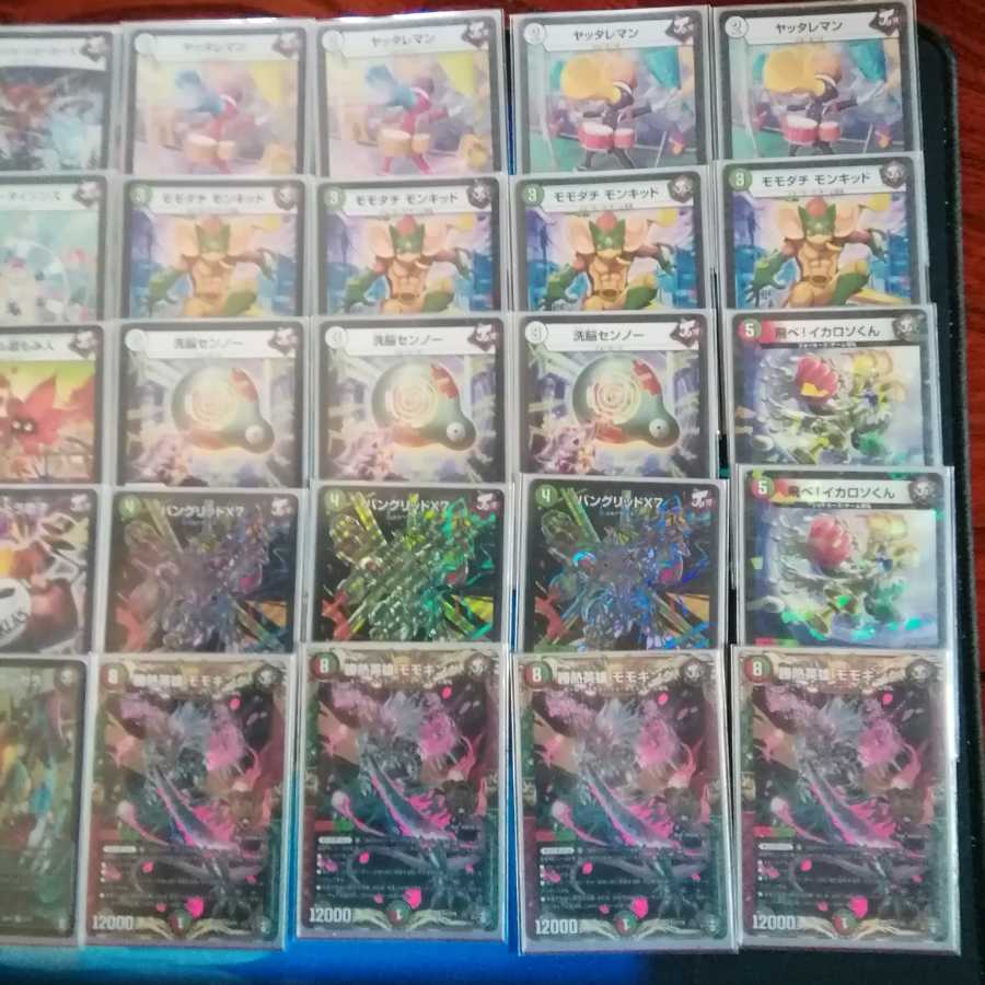 赤緑キリフダッシュ