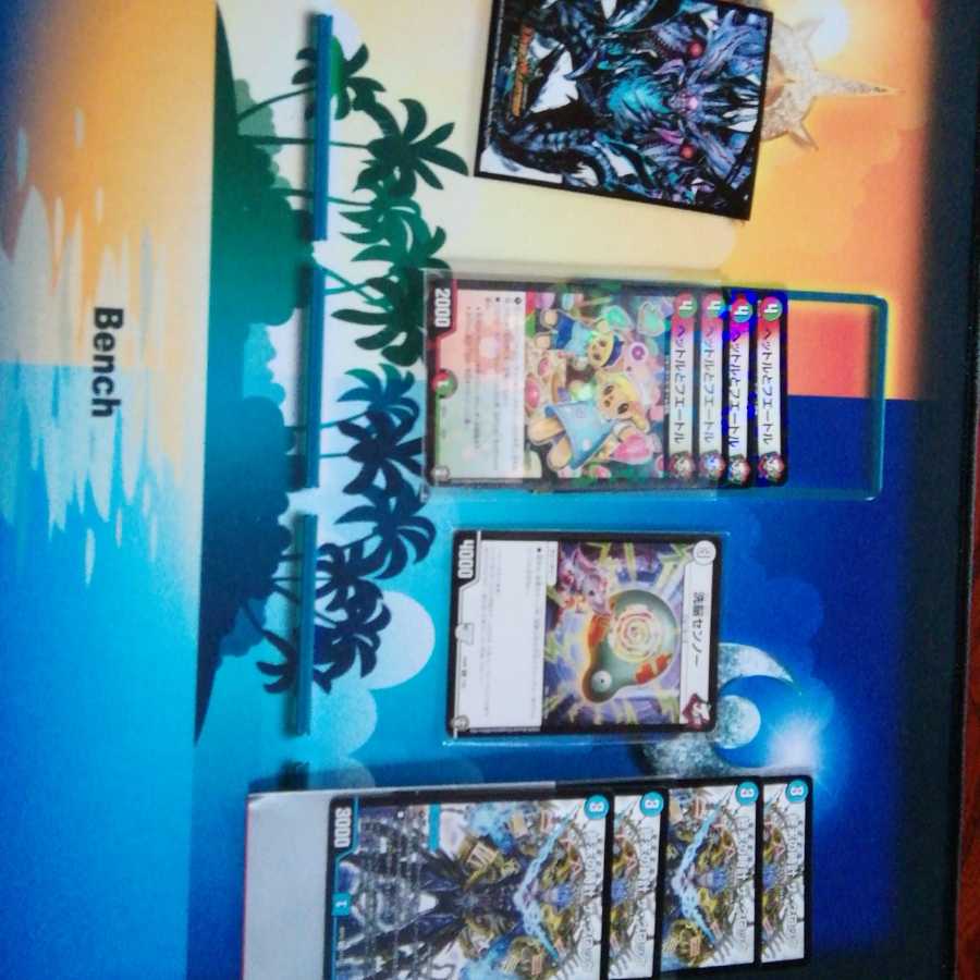 赤緑キリフダッシュ