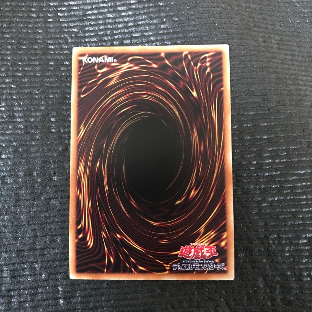 カオス・ソルジャー -開闢の使者- 20thSE