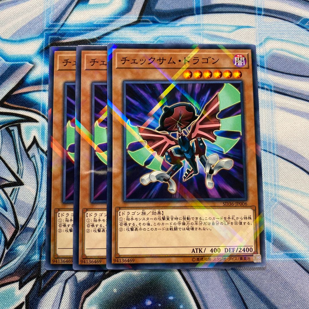 チェックサム ドラゴン P Nの通販 空翔る竜 Magi トレカ専用フリマアプリ