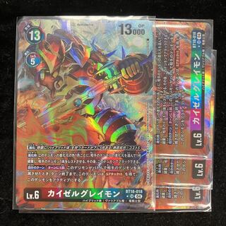 カイゼルグレイモン パラレル SR-P BT18-018 4枚セット