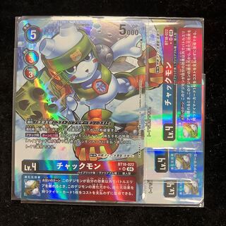 Chuckmon Parallel SR-P BT18-022 Set of 4