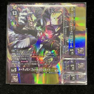 ルーチェモン:フォールダウンモード パラレル P-SR ルーチェモン：フォールダウンモード(パラレル) 買取