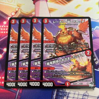 Lehou, Mamoru and Dekatchi U 42/74