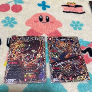 Borshak Arkzeos (Secret Rare Spec.) SR 7A/20