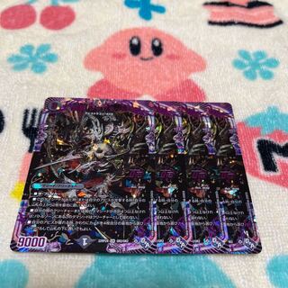 Evil Dragon JabraD (Adrenaline Ver.) OR OR2/OR2