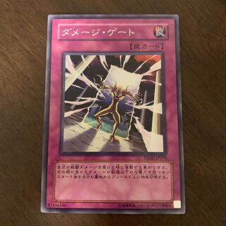 ダメージ・ゲート スーパーレア JP070