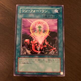 One for One Rare JP045