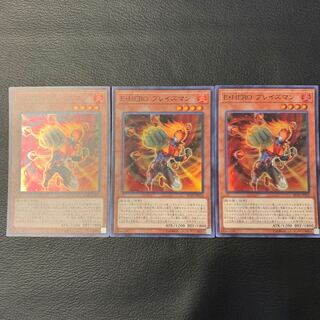 E・HERO ブレイズマン SR