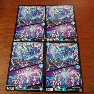 叡智の聖騎士 スクアーロ｜エナジー・ライト SR4枚