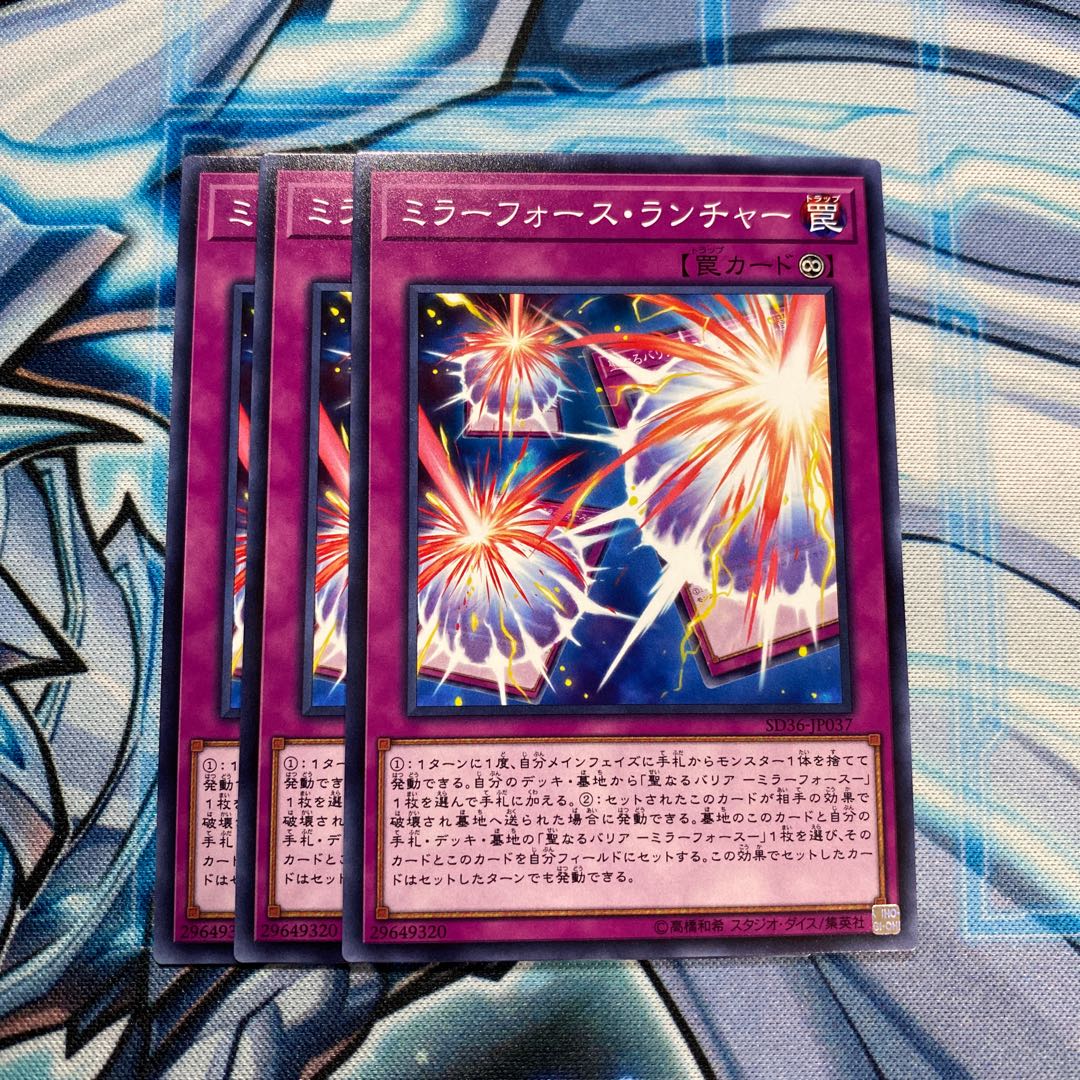 ミラーフォース ランチャー Nの通販 成金ゴブリンのお店 Magi トレカ専用フリマアプリ