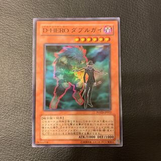 D-HERO ダブルガイ SR