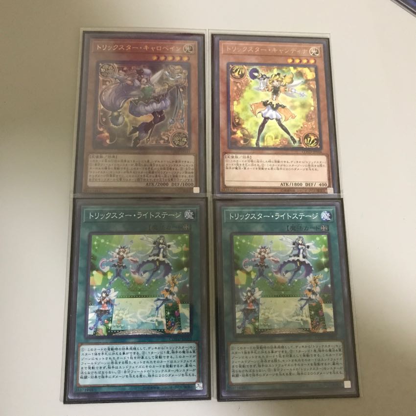 トリックスターキャロベイン +α