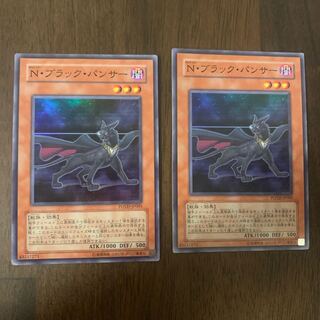 N・ブラック・パンサー スーパーレア JP005 1枚