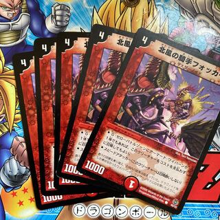 Winter Blast Rider Fokker