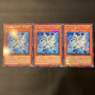 Elemental HERO Neos Alius R