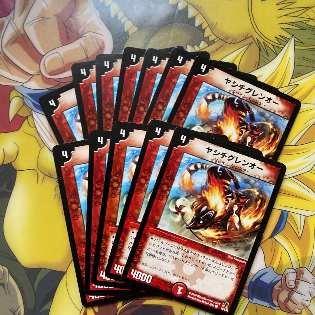 ヤシチグレンオー