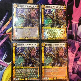 聖霊龍王 アルカディアスD 4枚
