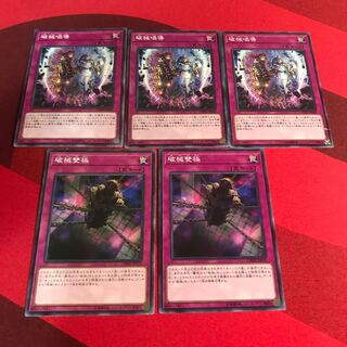 Escape of the Unchained set