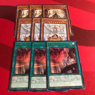 教導の大神衹官 セット