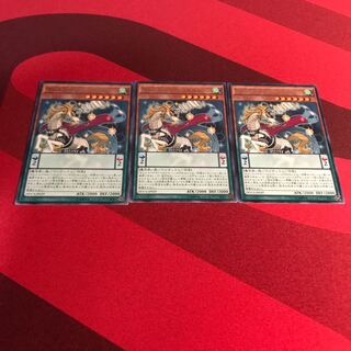 Majespecter Unicorn - Kirin Rare JP029