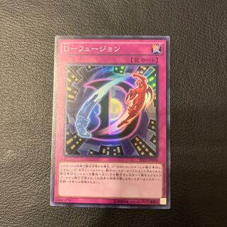 ミラクル・フュージョン SR