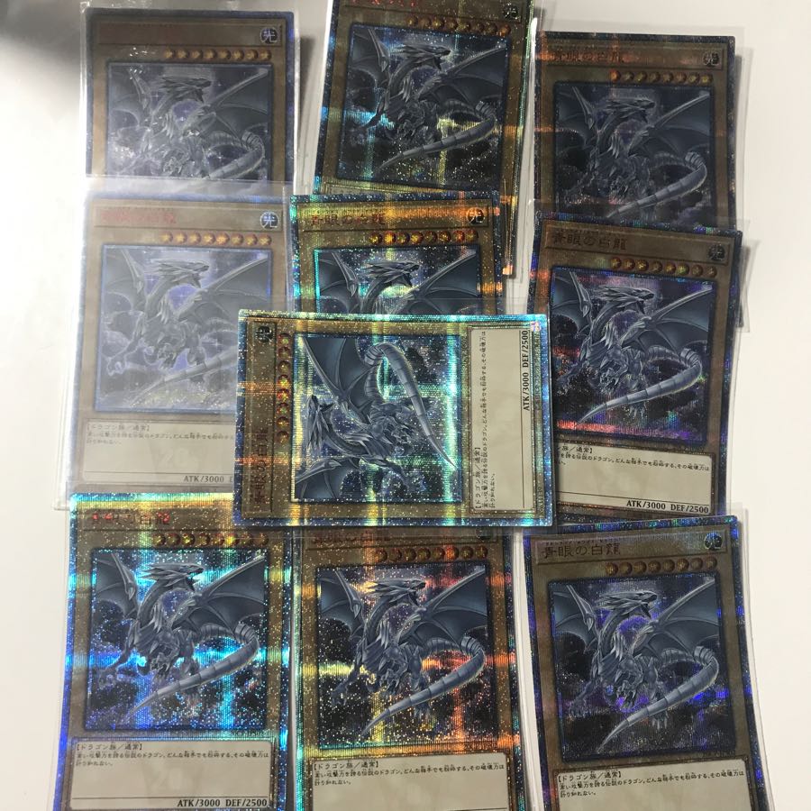 青眼の白龍 20thシク 10枚セット