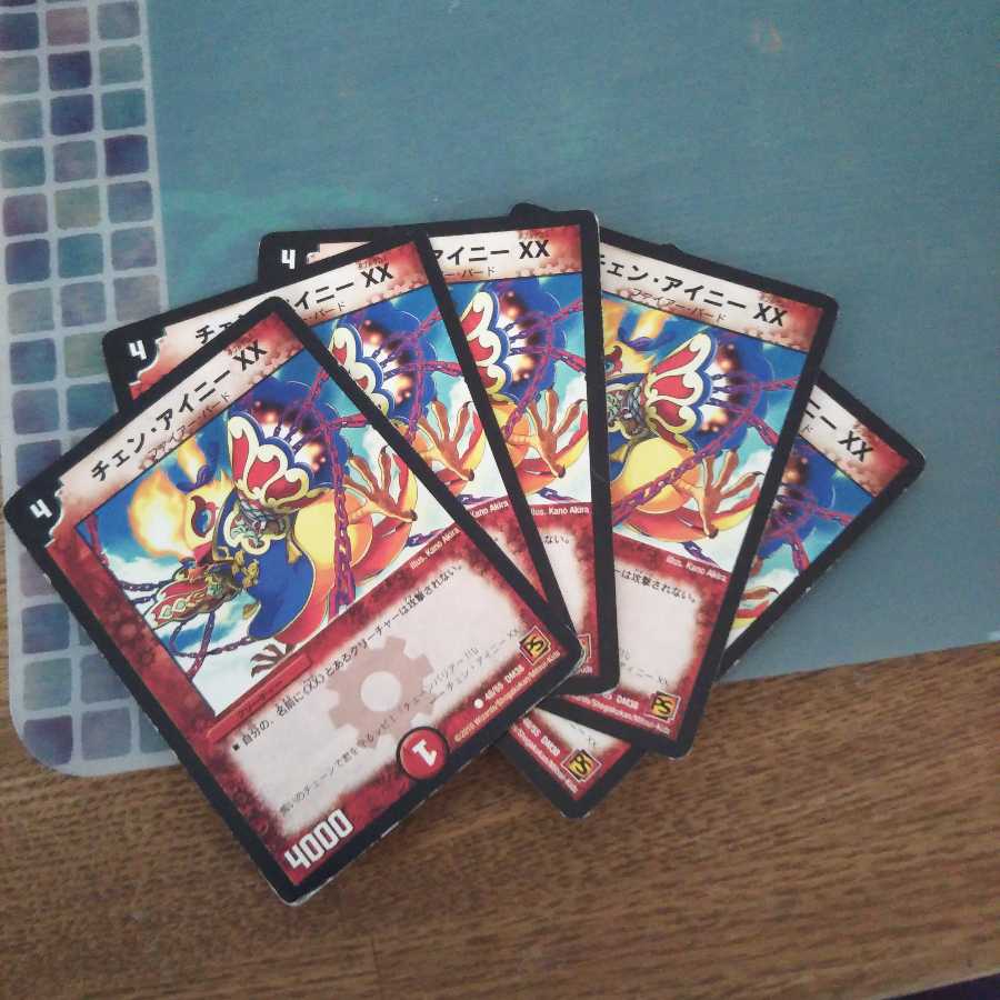 チェン・アイニー XX 5枚セット1030