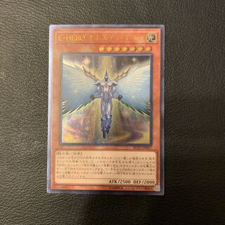 E・HERO オネスティ・ネオス UL