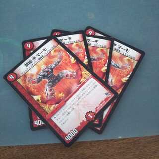 禁断C マーモ ４枚セット1058