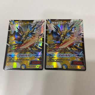 Holy Spirit Psychic King H. Arcadius DMR DM1/DM1