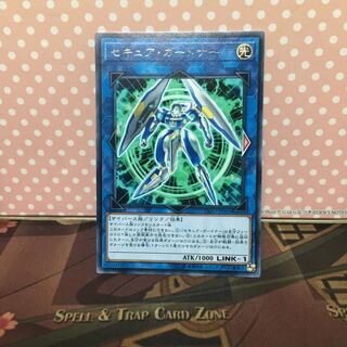 アンコウ セキュア・ガードナー 1枚