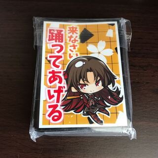 りゅうおうのおしごと  スリーブ