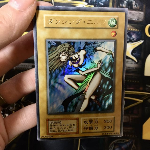 初期　ダンシングエルフ UR