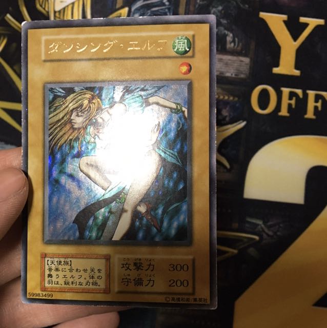 初期　ダンシングエルフ UR