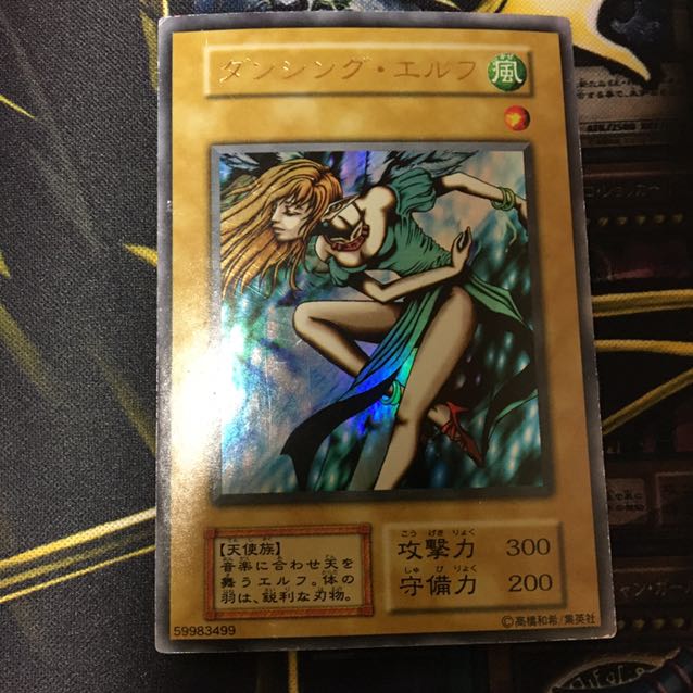 初期　ダンシングエルフ UR