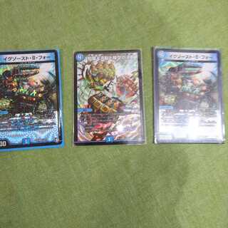 最安値！早い者勝ち！ 知識と流転と時空の決断 3枚セット