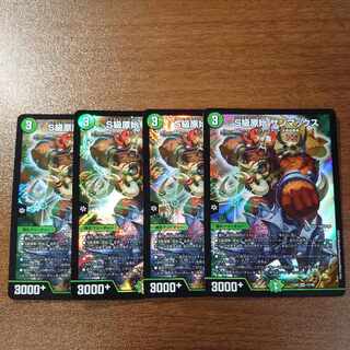 Class S Primitive Sunmax SR 12/98