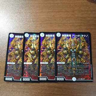 Hallow Zanki Acid Tekno SR 4/138